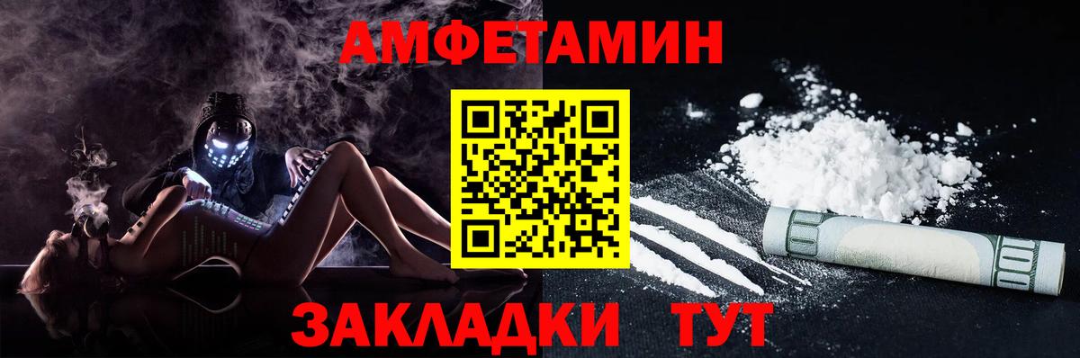 Сарапул  Амфетамин Premium  АМФ  Вход с VPN 