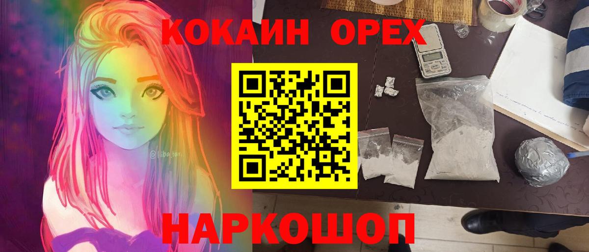 COCAIN FishScale Сарапул