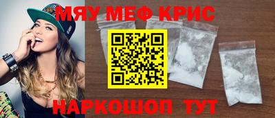 кокс Обнинск