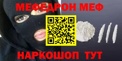 каннабис Обь