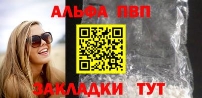 кокс Обнинск