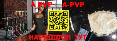 кокс Обнинск