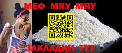 эйфоретик Нягань