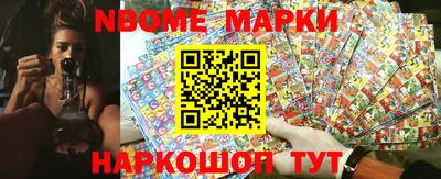 каннабис Обь