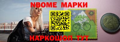 кокс Обнинск