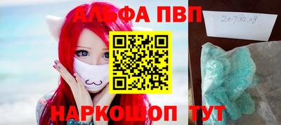 каннабис Обь