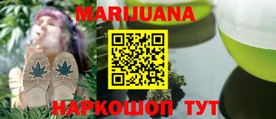 каннабис Обь