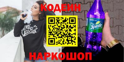 каннабис Обь