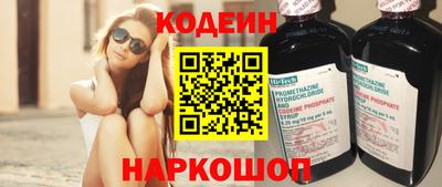 кокс Обнинск