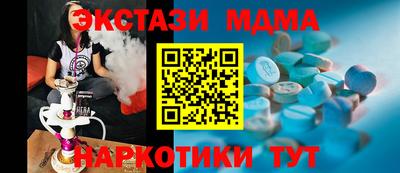 эйфоретик Нягань