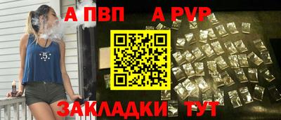 каннабис Обь