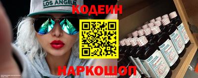 эйфоретик Нягань