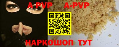 каннабис Обь