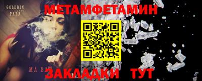 кокс Обнинск