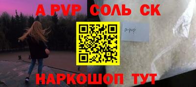 кокс Обнинск