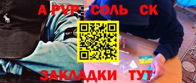 эйфоретик Нягань