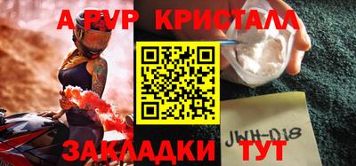 каннабис Обь
