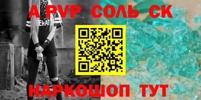 каннабис Обь