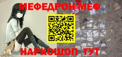 кокс Обнинск