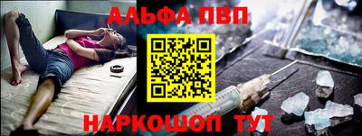 каннабис Обь