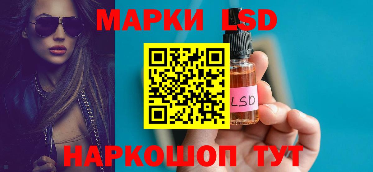 Лсд 25 экстази кислота  Вход с VPN  LSD-25 экстази ecstasy  Сарапул 