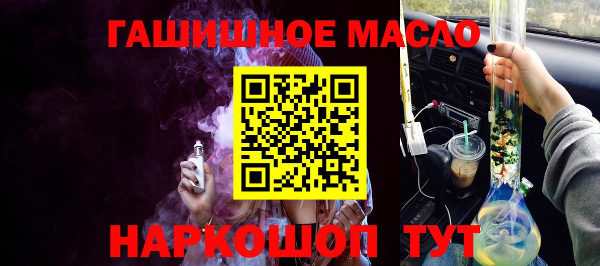 Дистиллят ТГК Wax Сарапул