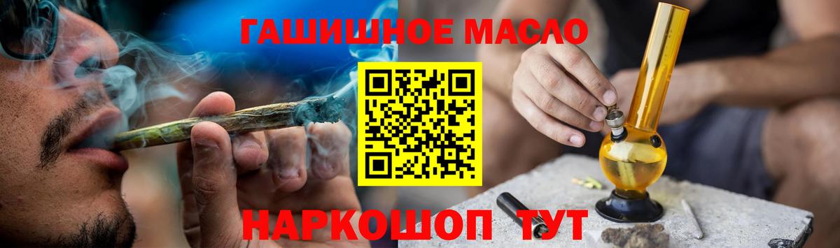 Дистиллят ТГК вейп  Вход с VPN  гидра онион  Дистиллят ТГК гашишное масло  Сарапул 